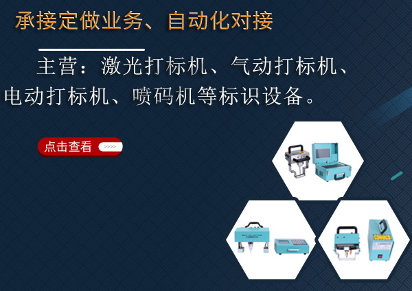 濟(jì)南佰碼電子科技有限公司